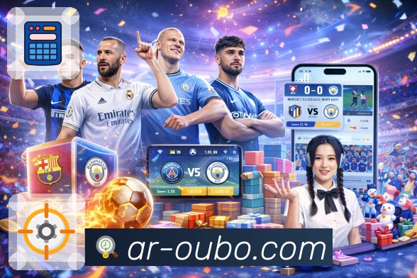 体育直播数据亮点 2