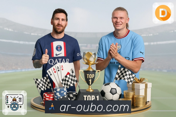 体育直播数据亮点 3